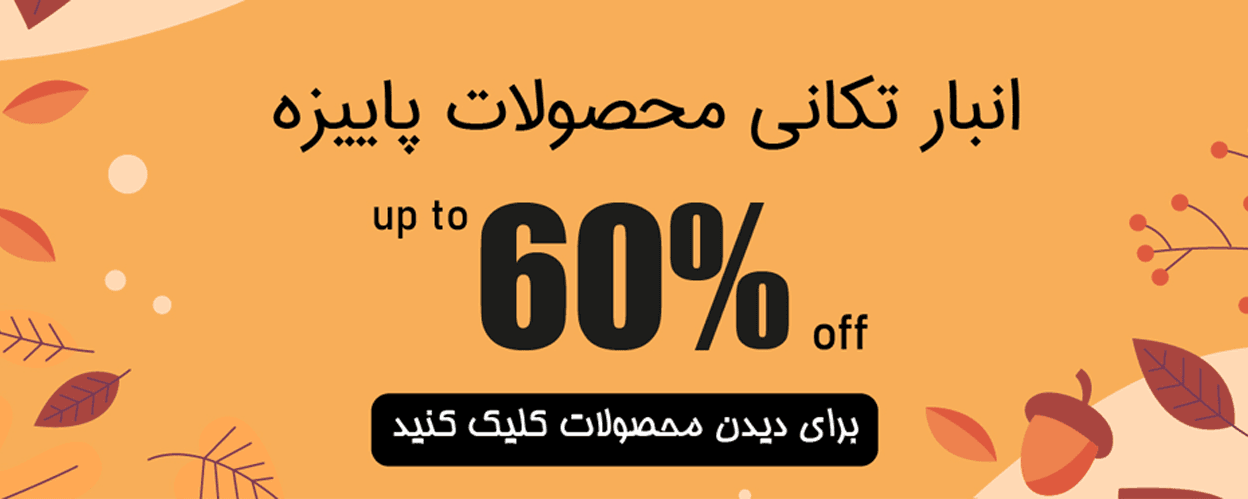 اسلایدر 4075